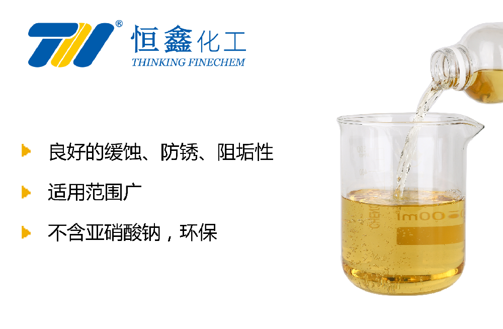 乙二醇缓蚀剂_防冻液缓蚀剂